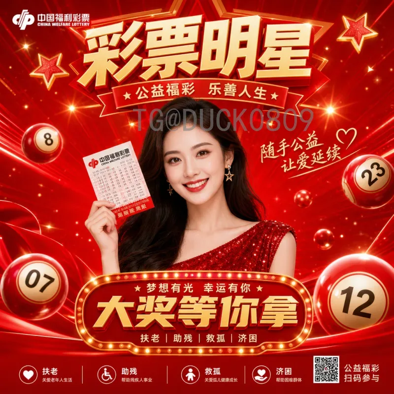 官方2026年世界杯中北美区名额查询全解析：扩军后的名额分配与晋级之路